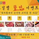 정육백화점 이미지