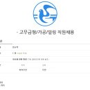 (주)평화이엔지 이미지