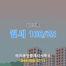 이지공인중개사사무소 이미지