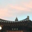 경북 청송 여행