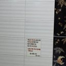 신촌온천 이미지