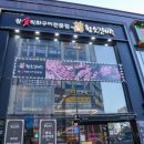 황소갈비 이미지