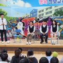 청보초등학교 | [찾아가는 공연]충남 보령으로 출~바알! 청보초등학교 헬로고스트 후기