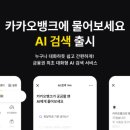 (주)동일기술공사 이미지