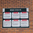 방길낚시캠핑장 이미지
