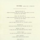 이자카야제이크