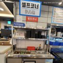 주식회사 월평대포조개 | 대전 정부청사 주변 조개전골 칼국수 대포조개전골 월평본점 후기