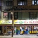 먹어치운것들22