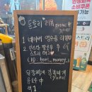 돈토리 무한리필 경산옥산점 | [경산 맛집]돈토리 무한리필 경산옥산점 :: 놀이방도 있는 가성비 좋은 경산고기집