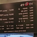 원당 생 숯불갈비 이미지