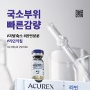 메디스트림 한의원 이미지