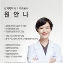 중리한의원 이미지