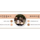 다우한우농장 이미지