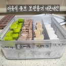 창신리빙 | 이유식 큐브 보관용기 창신리빙 내돈내산 만족 후기