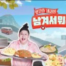 서동요민박 이미지