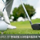 나이스스크린골프 - 강서구 명지국제8로 270 | 나이스스크린골프