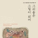 세일아트미술관