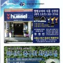 코리아마트 이미지