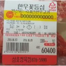 삼호산장 이미지