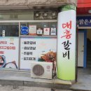 독립로주유소 이미지