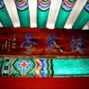 수원-1778 이미지