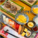 경남정보대학교 센텀산학캠퍼스 | 부산 센텀 맛집 가성비 좋은 스시집 상무초밥 해운대센텀점