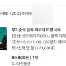 주식회사 부스터스 이미지