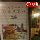 한양대 정문 앞 광장 이미지