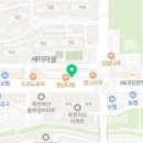 워시테리아수지현암로점 이미지