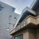 라이노플라워