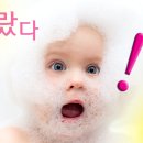 복재성 이라고 다들 아시죠? 슈퍼개미 복재성 에 대해서 알아볼까요? 이미지