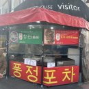 풍정빌딩 이미지