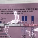 디올메디 | 엘르메디 동결이식 후기2