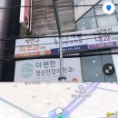 박만규피부과의원 이미지