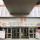 꿈바우장터 이미지