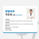 연세선린내과 이미지