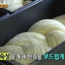 아침에식빵 이미지