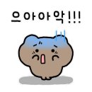 해산촌댁 이미지