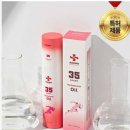 아니모 마그네슘 클라우드 스프레이 스포츠 120ml 후기