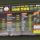 팔공산떡볶이