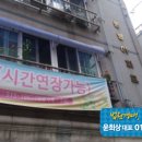 부흥로267번길 이미지