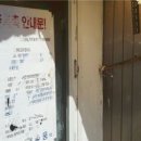 서광타운 이미지