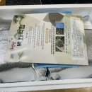 설기설기 | 영광모시떡 백화떡집 | 모시설기 솔직후기