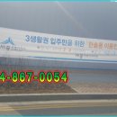 한솔동 민원실 이미지