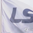 장기전 예고한 LS 부당 지원 사건 재판 이미지