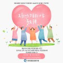 (주) 미래야 놀자 네이버블로그