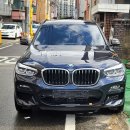 삼중자동차공업사 | 자동차 범퍼수리 자차보험처리 단독사고 어떻게 할까요