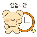 신흥춘해물짬뽕 이미지
