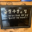 황토축산2 이미지