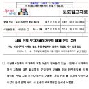 허라구역
